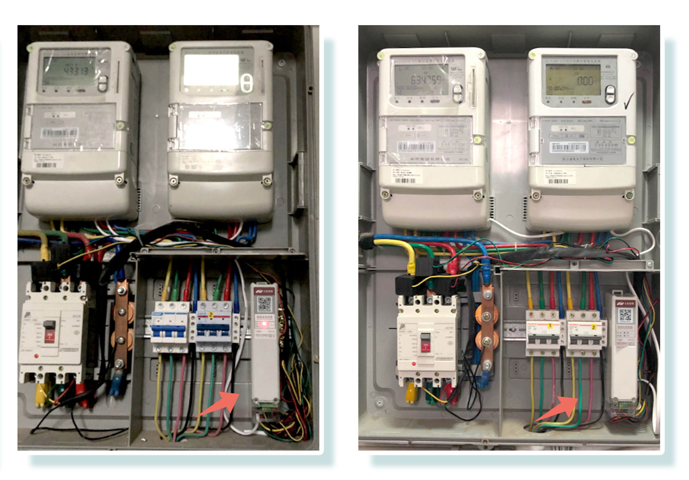 成功案例一(圖2)