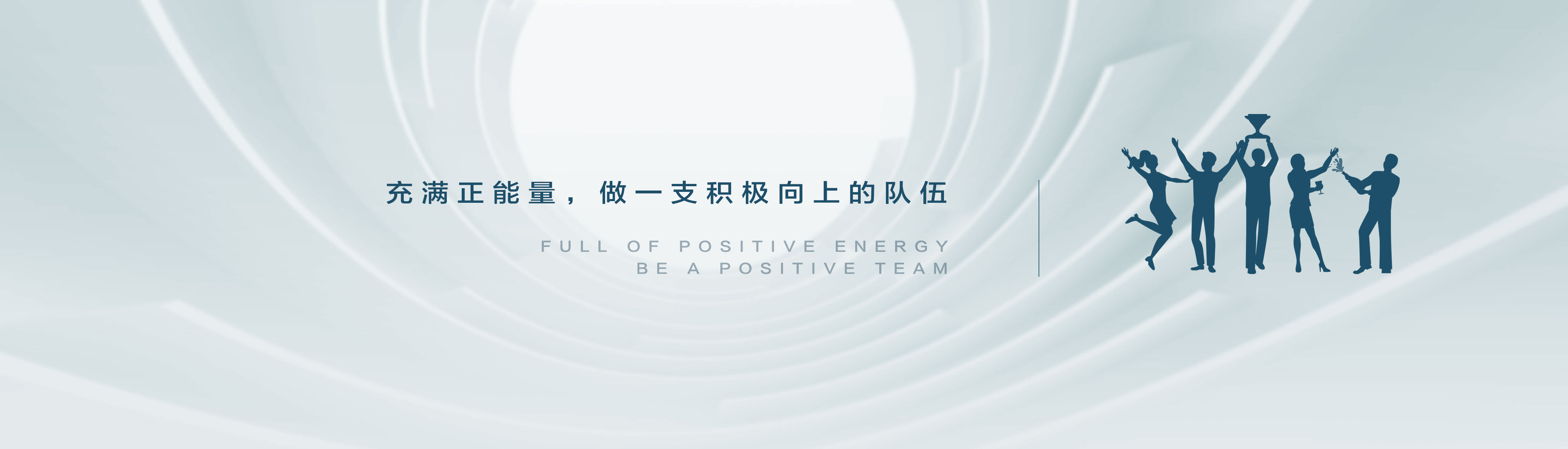 關(guān)于我們(圖1)