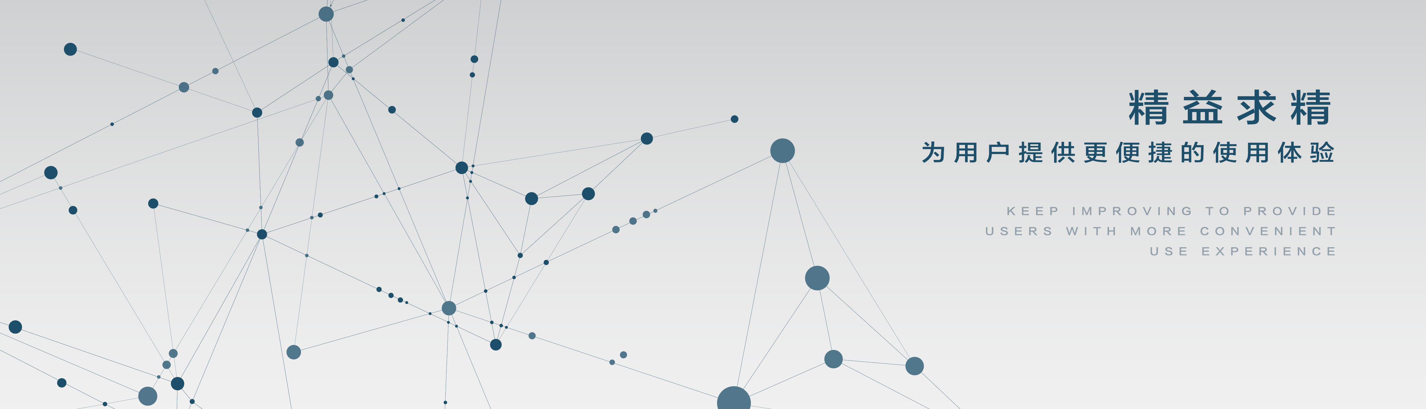 關(guān)于我們(圖2)