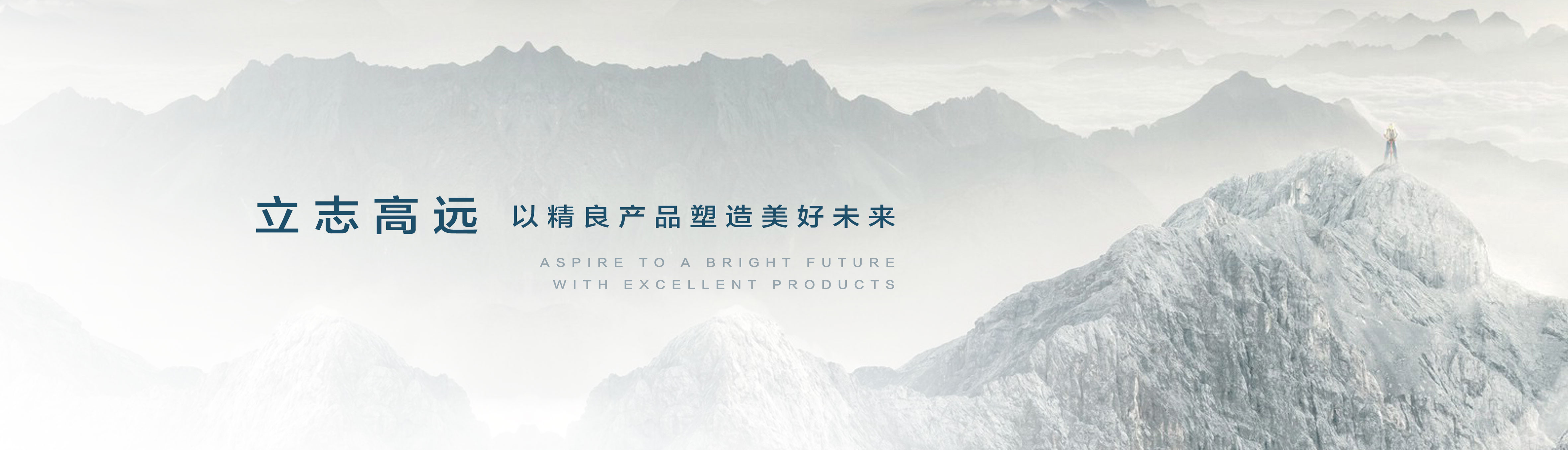 關(guān)于我們(圖3)