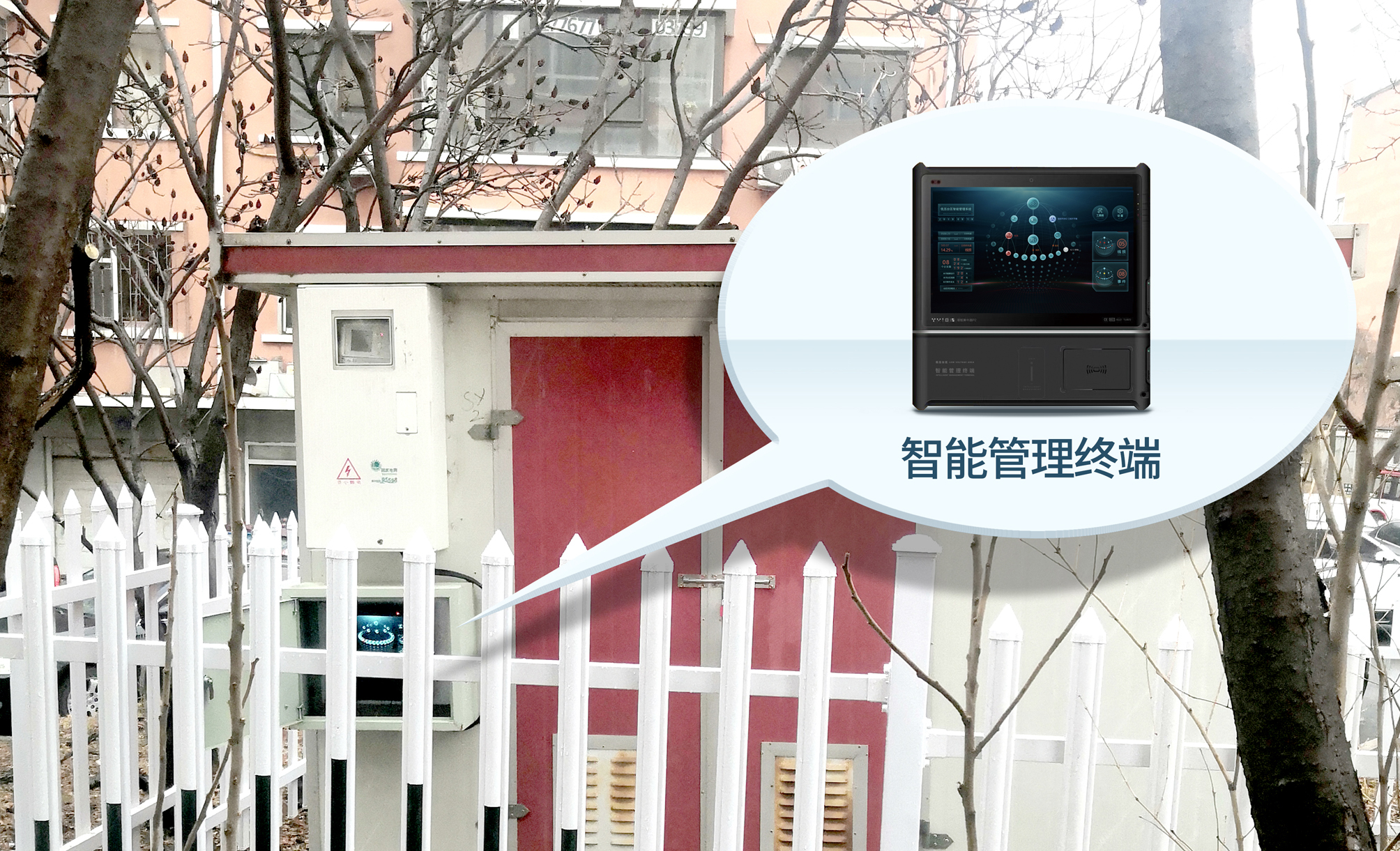 項(xiàng)目案例（三）