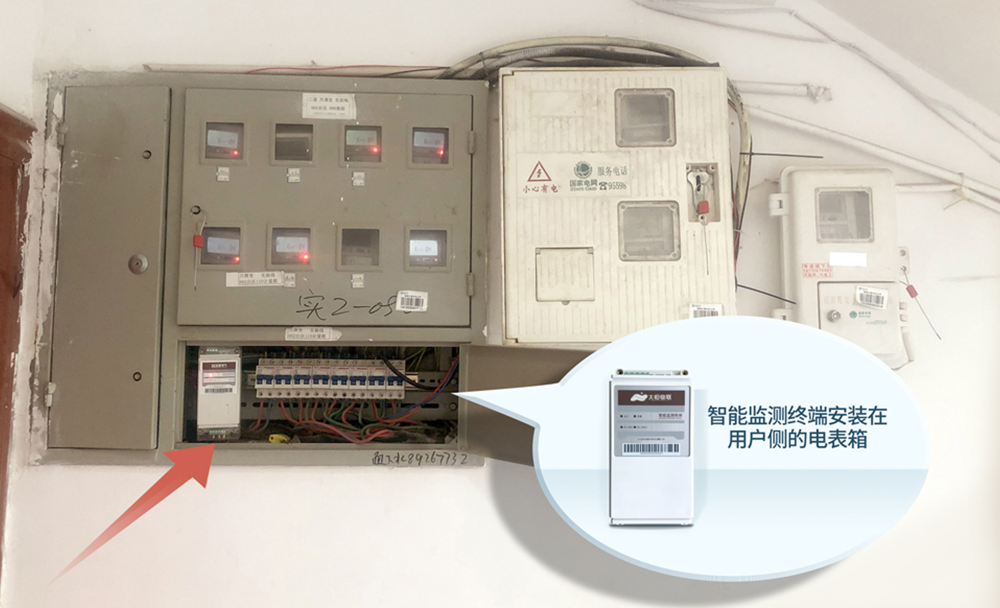 項(xiàng)目案例（四）