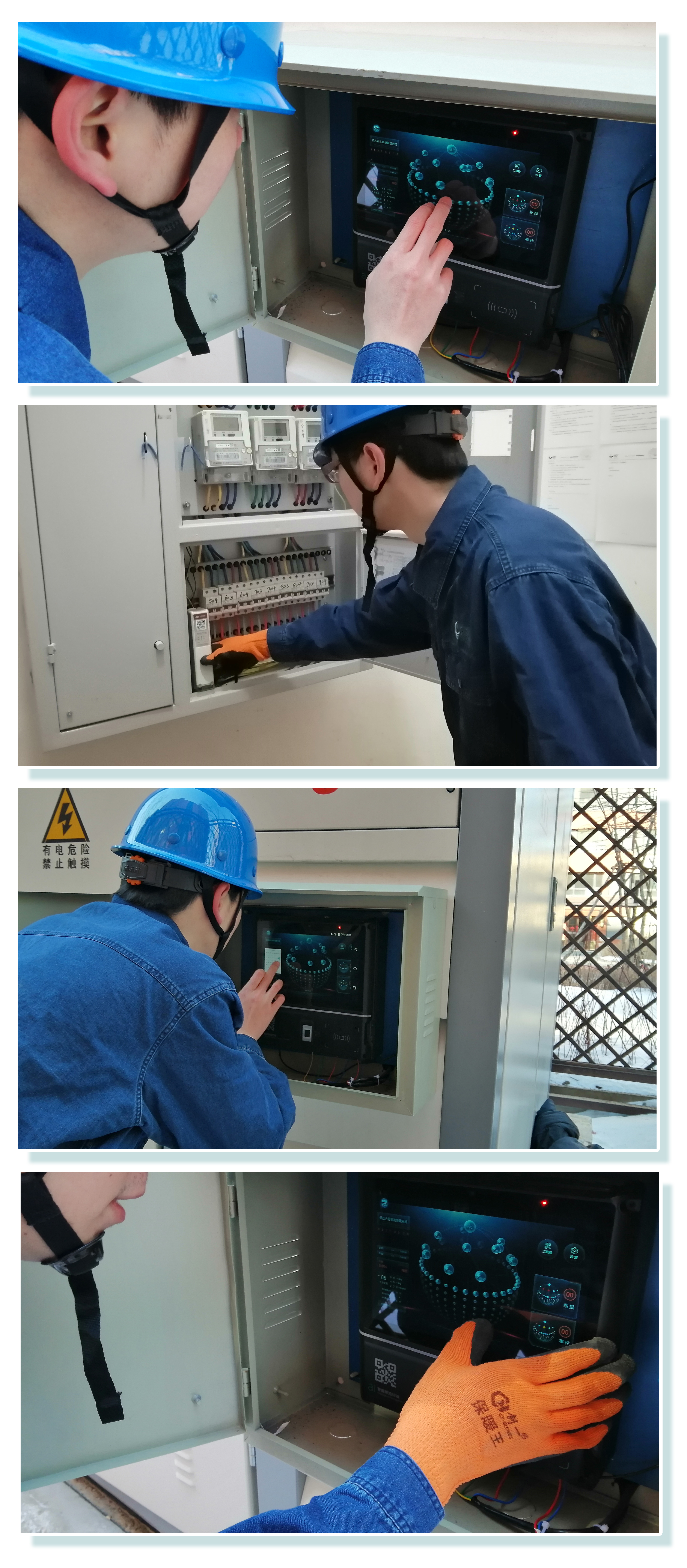 成功案例三(圖1)