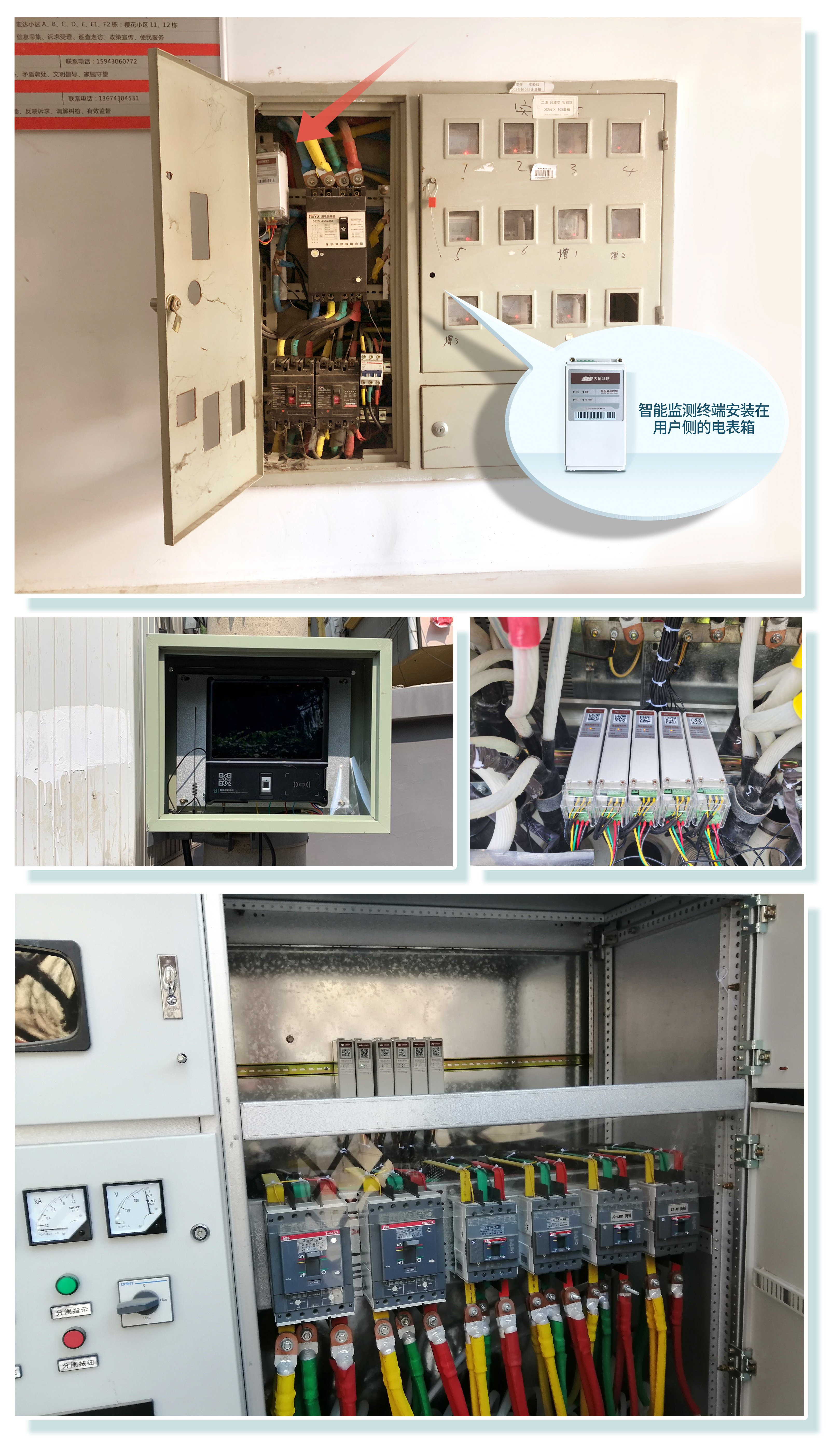 成功案例四(圖1)